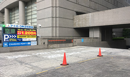 名古屋市内　アートパーク東海駐車場　駐車券　15時間